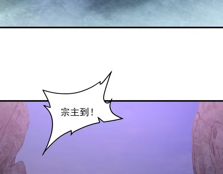 我能提取属性 第52话 助师兄渡劫反遭诬陷，升衣大会誓要立威 第33页