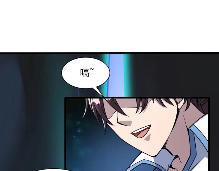 我能提取属性 第52话 助师兄渡劫反遭诬陷，升衣大会誓要立威 第40页