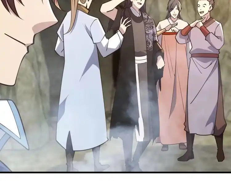 我能提取属性 第52话 助师兄渡劫反遭诬陷，升衣大会誓要立威 第62页