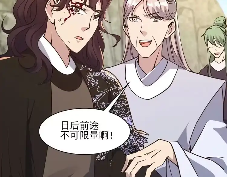 我能提取属性 第52话 助师兄渡劫反遭诬陷，升衣大会誓要立威 第64页