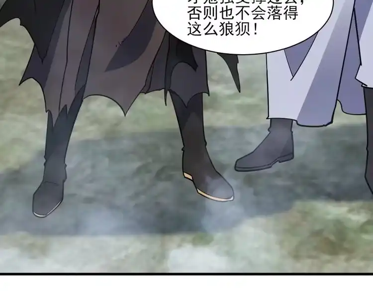 我能提取属性 第52话 助师兄渡劫反遭诬陷，升衣大会誓要立威 第89页