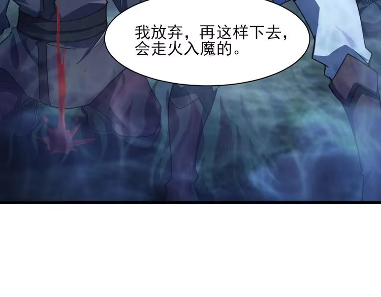 我能提取属性 第53话 上古古钟落传承，晋升玄衣争宗子 第10页
