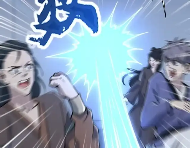我能提取属性 第54话 旋丹大败神海境,四宗争抢小寒境 第16页