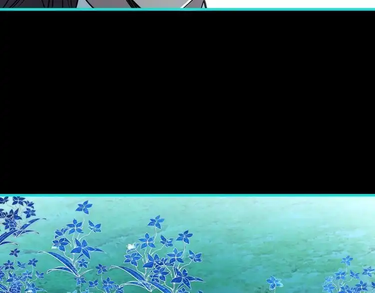 我能提取属性 第55话 得宗子位奖功法遭人嫉 入小寒境陷花风月雪阵 第118页