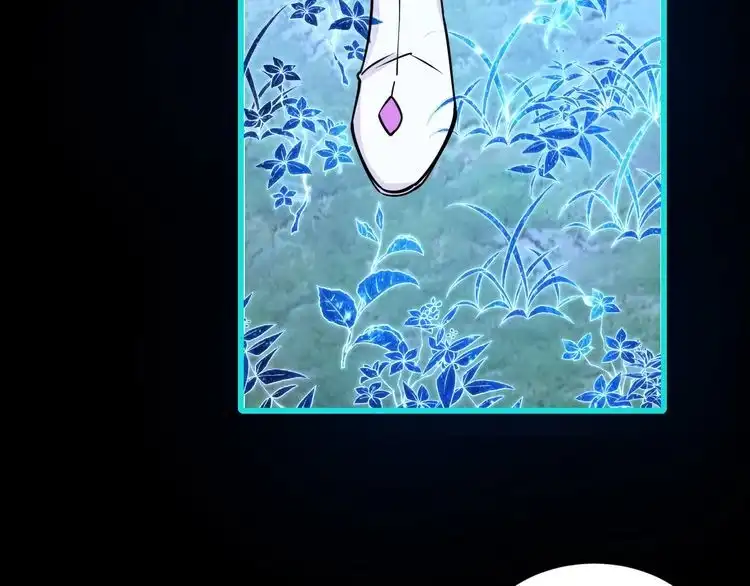 我能提取属性 第55话 得宗子位奖功法遭人嫉 入小寒境陷花风月雪阵 第132页