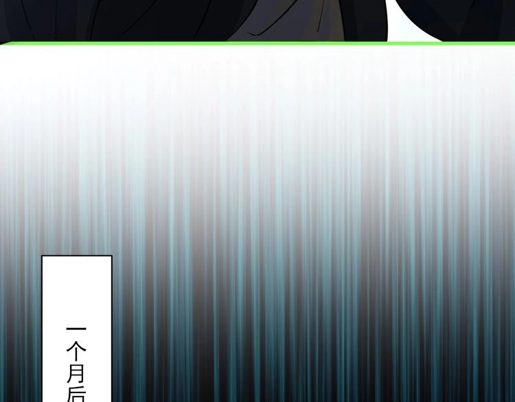 我能提取属性 第55话 得宗子位奖功法遭人嫉 入小寒境陷花风月雪阵 第34页