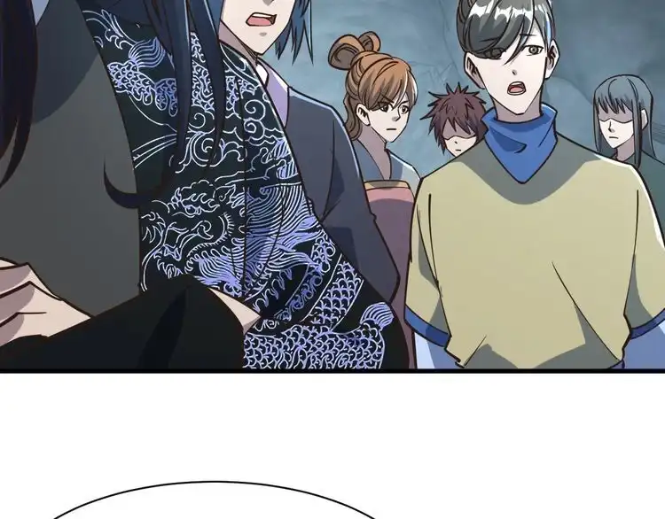 我能提取属性 第55话 得宗子位奖功法遭人嫉 入小寒境陷花风月雪阵 第72页