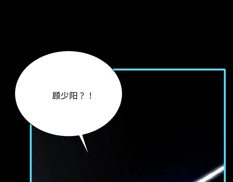 我能提取属性 第56话 雷焚花风雪月阵 剑斩背信弃义徒 第142页