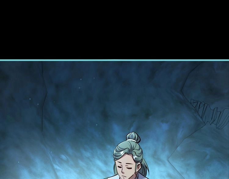 我能提取属性 第57话 为救同门大杀四方，大败双宗立威瀚海 第114页