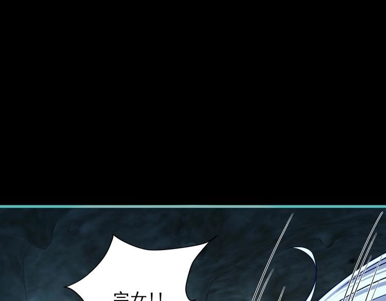 我能提取属性 第57话 为救同门大杀四方，大败双宗立威瀚海 第13页