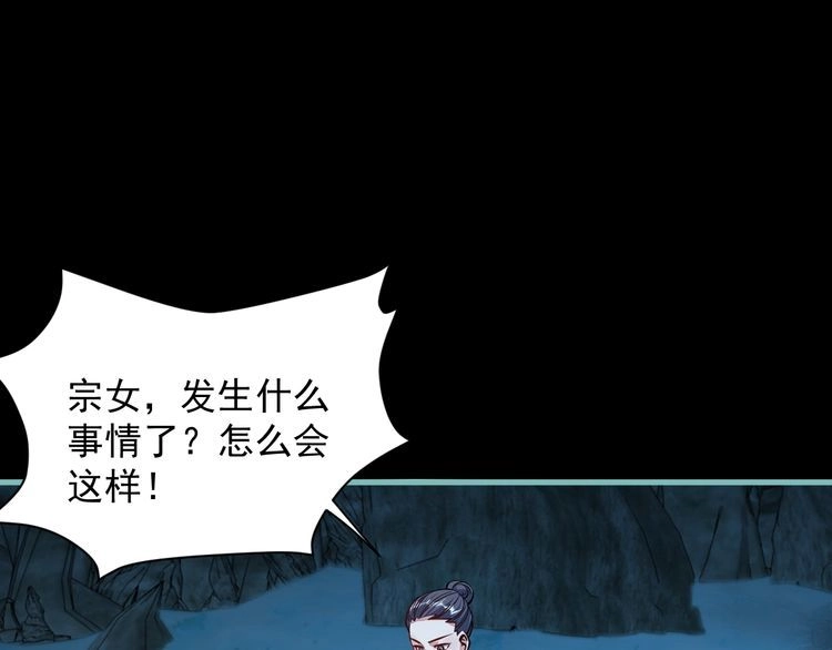 我能提取属性 第57话 为救同门大杀四方，大败双宗立威瀚海 第15页