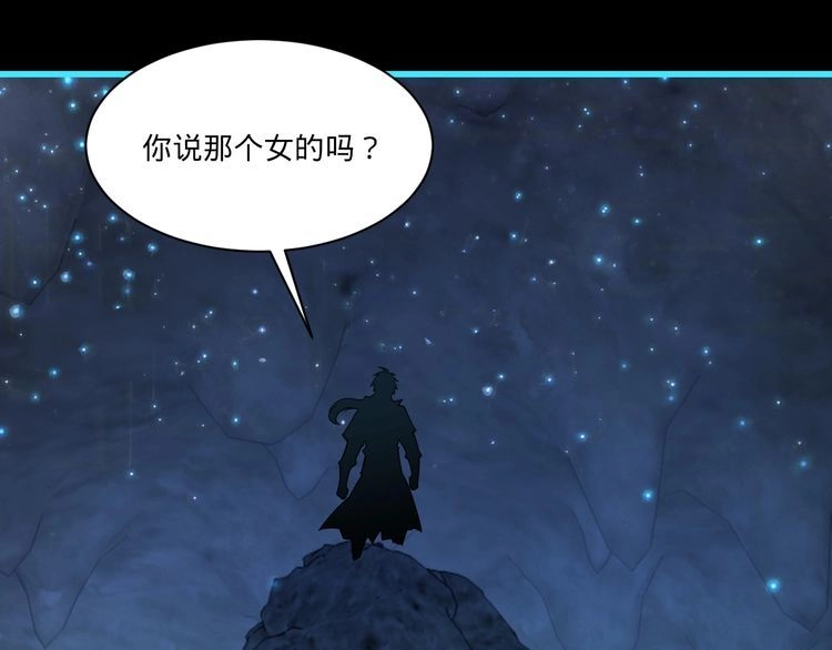 我能提取属性 第57话 为救同门大杀四方，大败双宗立威瀚海 第24页