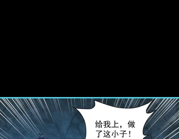 我能提取属性 第57话 为救同门大杀四方，大败双宗立威瀚海 第31页