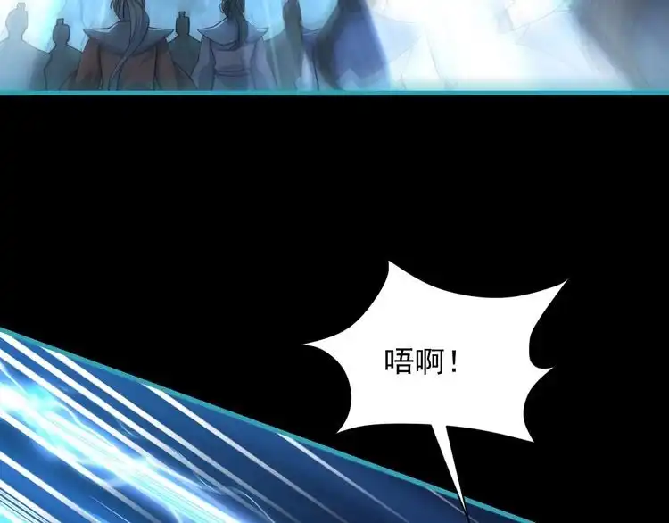 我能提取属性 第57话 为救同门大杀四方，大败双宗立威瀚海 第42页