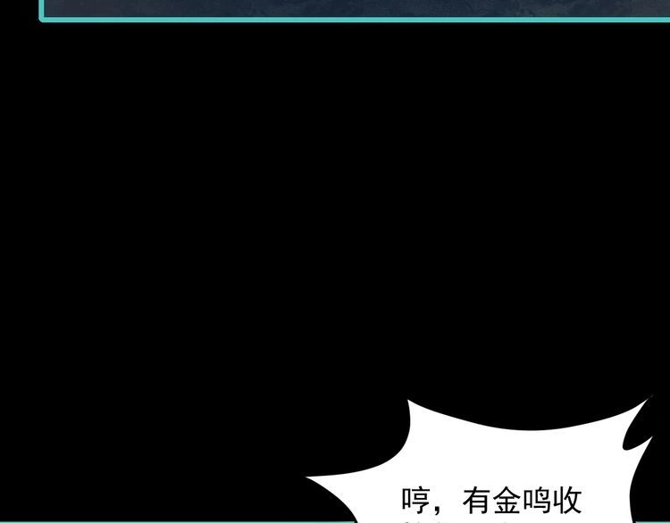 我能提取属性 第57话 为救同门大杀四方，大败双宗立威瀚海 第62页