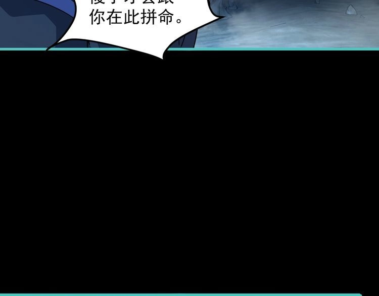 我能提取属性 第57话 为救同门大杀四方，大败双宗立威瀚海 第64页