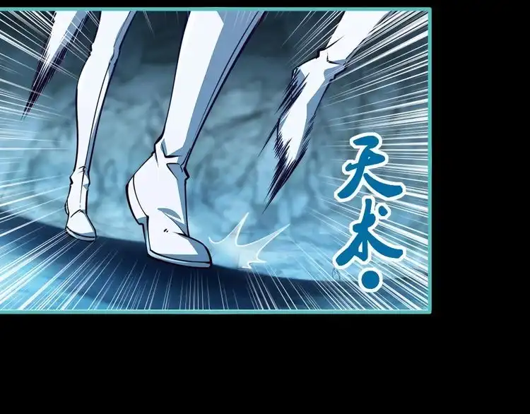 我能提取属性 第57话 为救同门大杀四方，大败双宗立威瀚海 第9页
