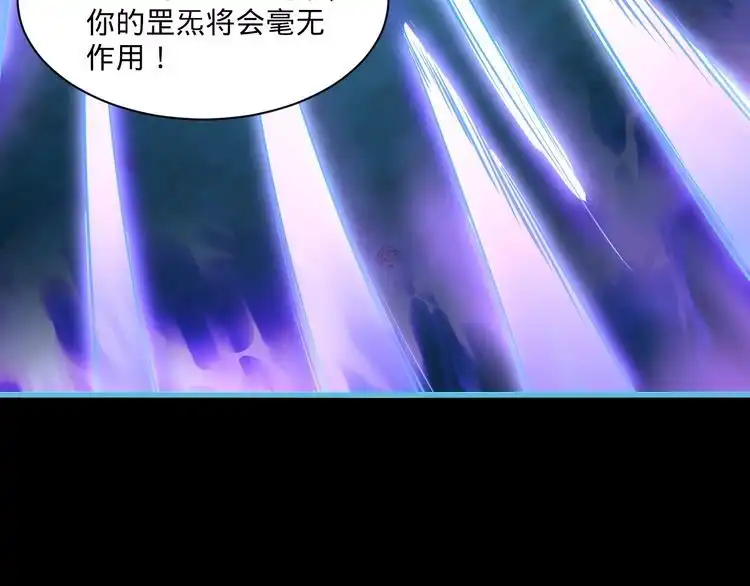 我能提取属性 第58话 灵魂杀伐，大展神威 第40页