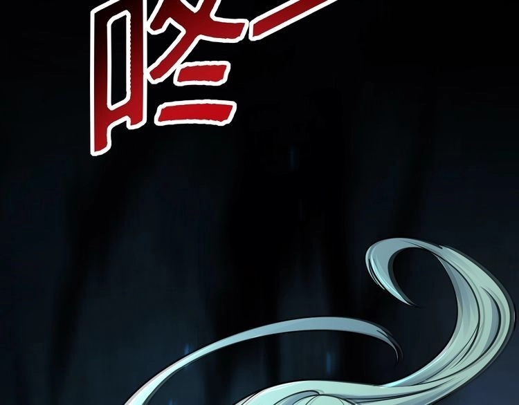 我能提取属性 第58话 灵魂杀伐，大展神威 第48页
