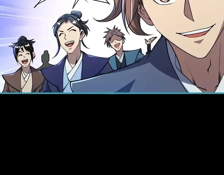 我能提取属性 第59话 要想过此路 留下买路钱 第21页