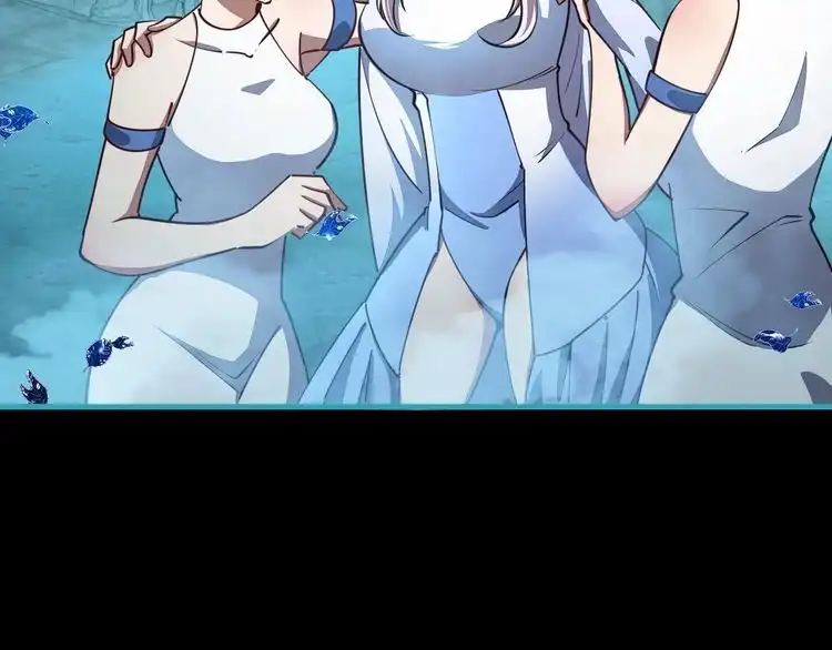 我能提取属性 第59话 要想过此路 留下买路钱 第43页