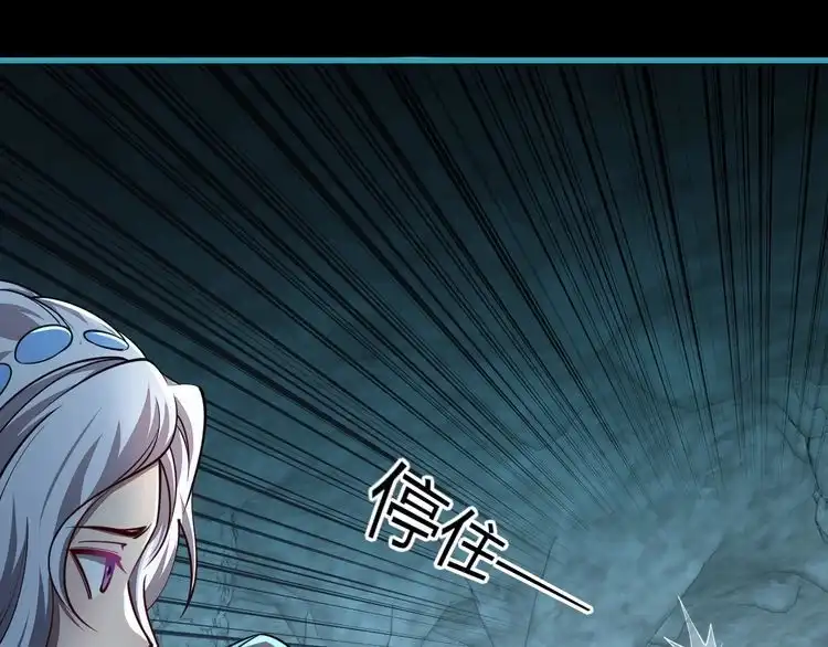 我能提取属性 第59话 要想过此路 留下买路钱 第48页