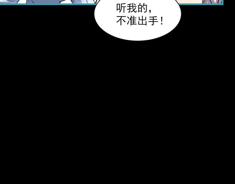 我能提取属性 第59话 要想过此路 留下买路钱 第58页