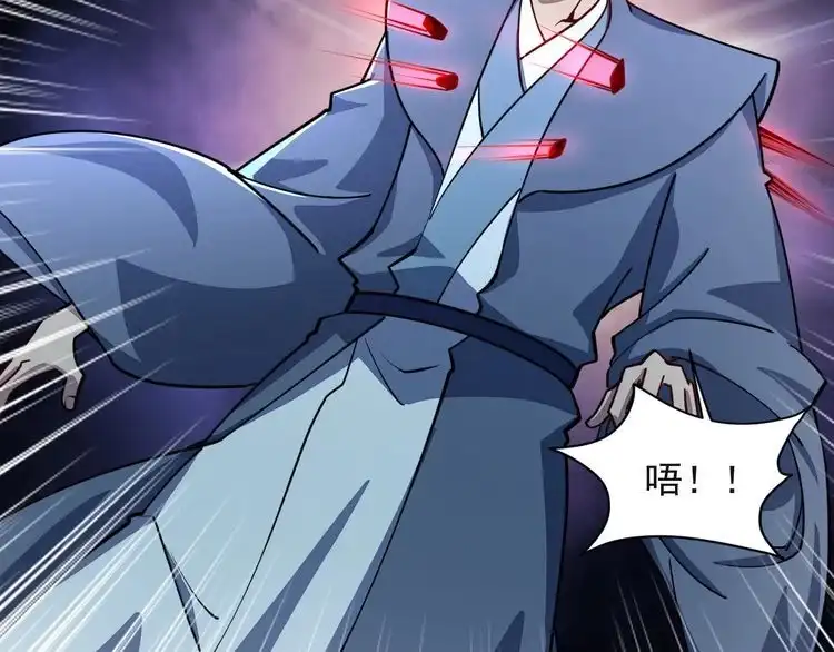 我能提取属性 第59话 要想过此路 留下买路钱 第65页