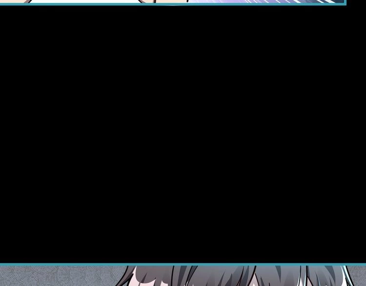 我能提取属性 第59话 要想过此路 留下买路钱 第93页