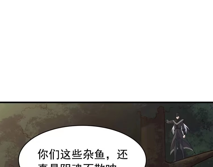 我能提取属性 第5话 神秘少女 第22页
