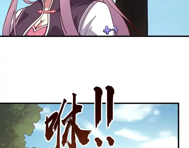 我能提取属性 第5话 神秘少女 第24页