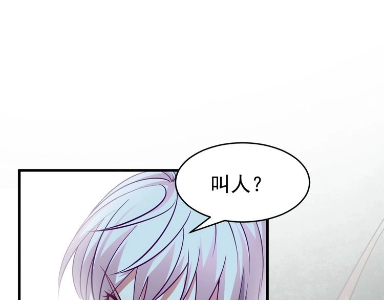 我能提取属性 第5话 神秘少女 第30页