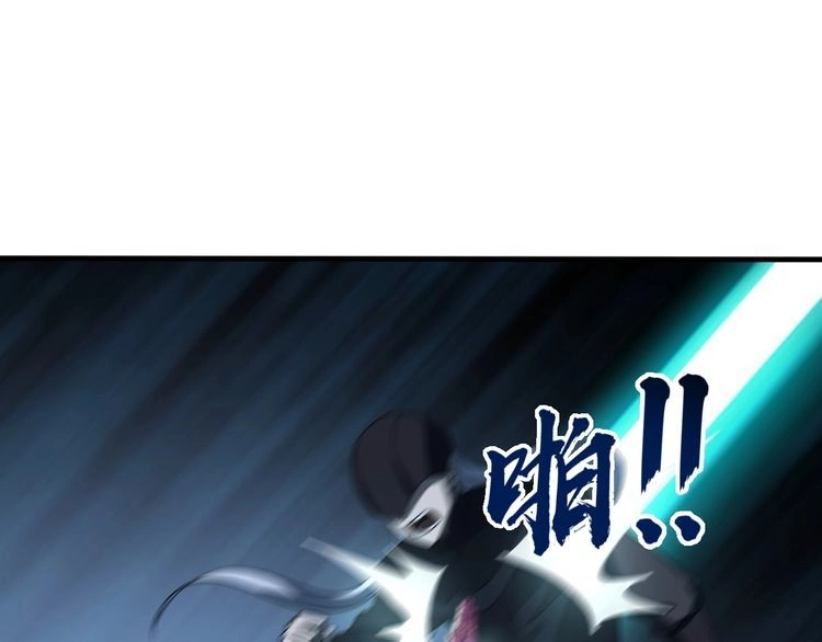 我能提取属性 第5话 神秘少女 第35页