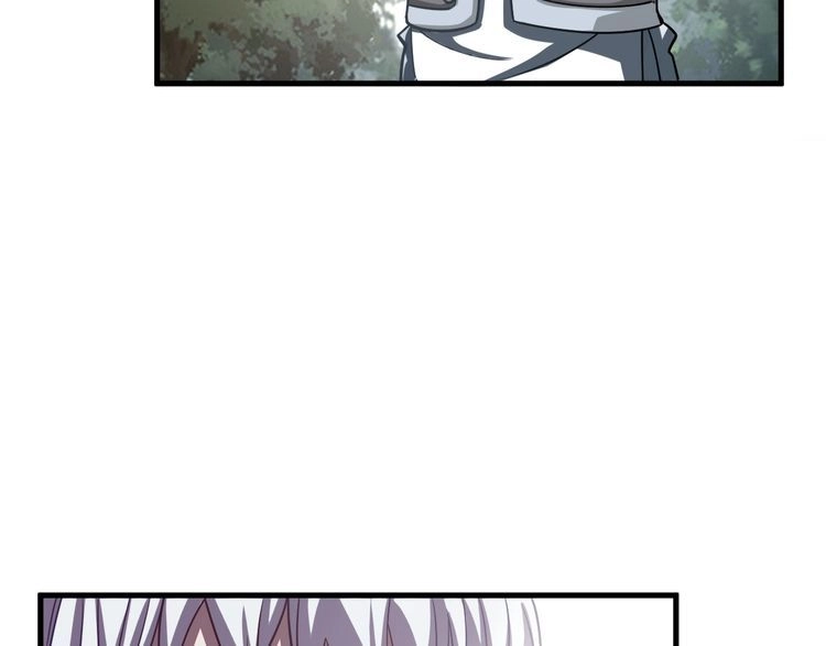 我能提取属性 第5话 神秘少女 第62页