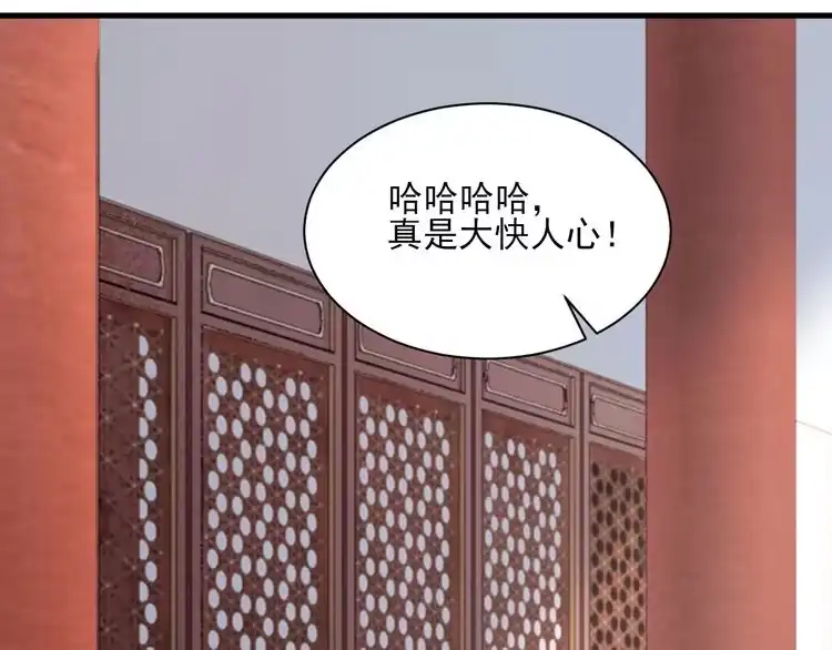 我能提取属性 第60话 三宗联盟互猜疑 凯旋嘉奖新洞府 第103页