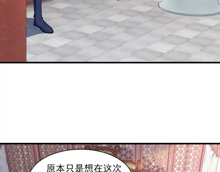 我能提取属性 第60话 三宗联盟互猜疑 凯旋嘉奖新洞府 第105页