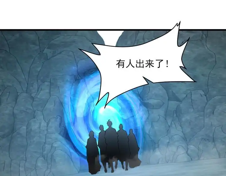 我能提取属性 第60话 三宗联盟互猜疑 凯旋嘉奖新洞府 第22页