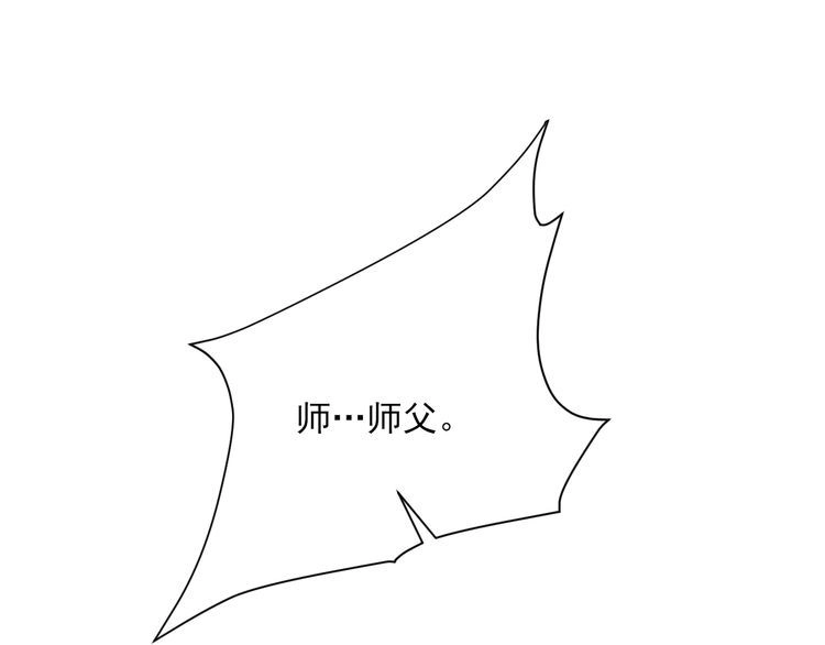 我能提取属性 第60话 三宗联盟互猜疑 凯旋嘉奖新洞府 第50页