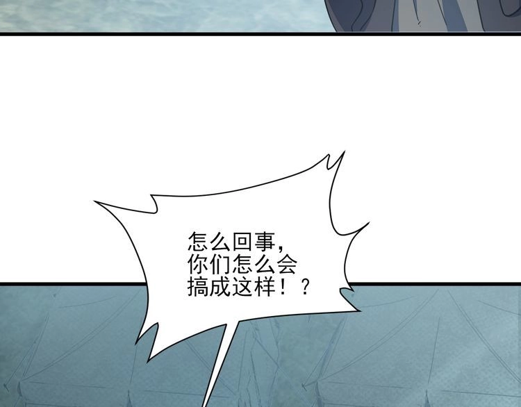 我能提取属性 第60话 三宗联盟互猜疑 凯旋嘉奖新洞府 第53页