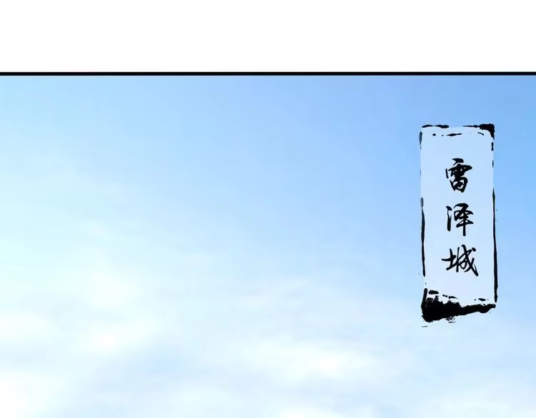 我能提取属性 第61话 闭关修仙丹，天澜峰论道 第102页