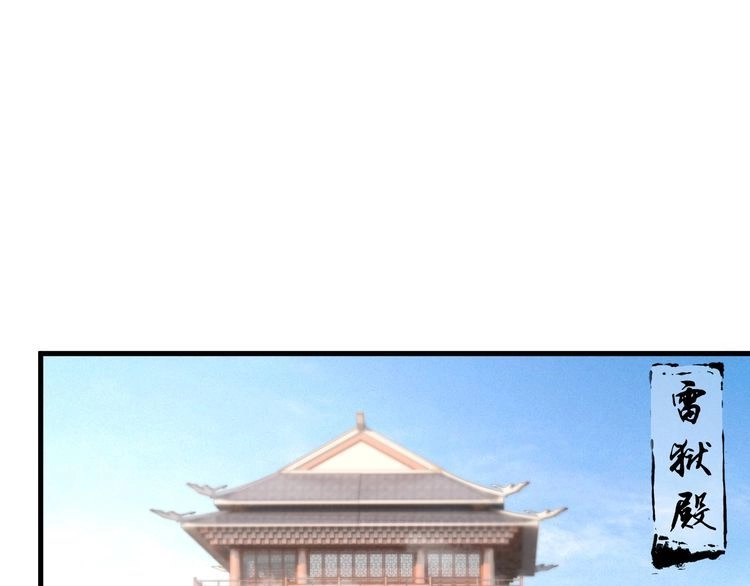 我能提取属性 第61话 闭关修仙丹，天澜峰论道 第105页