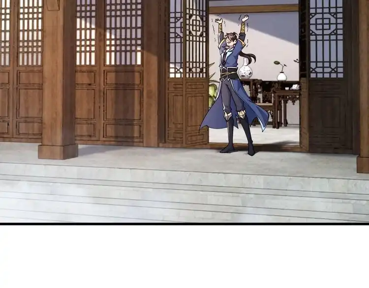 我能提取属性 第61话 闭关修仙丹，天澜峰论道 第13页