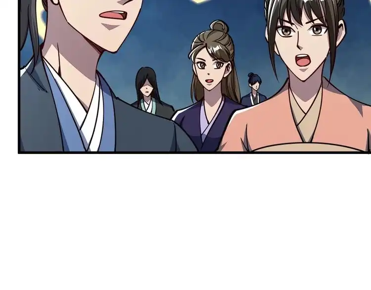 我能提取属性 第61话 闭关修仙丹，天澜峰论道 第44页