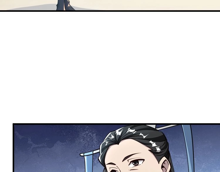 我能提取属性 第61话 闭关修仙丹，天澜峰论道 第87页