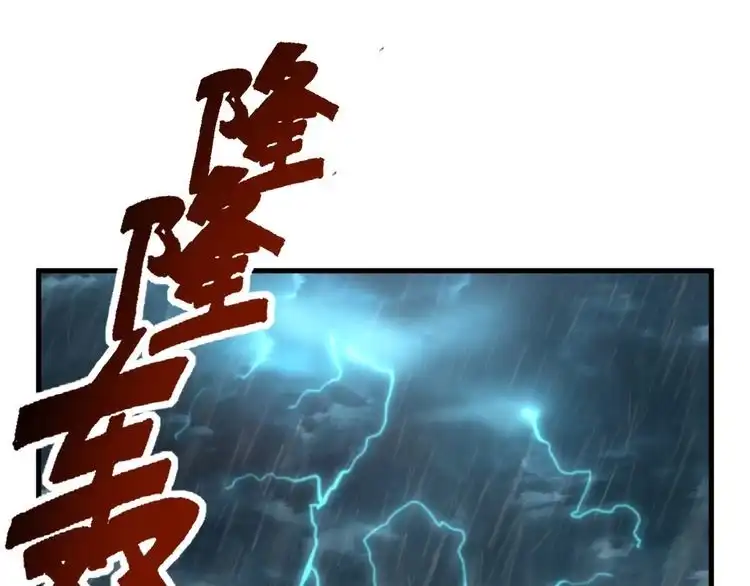 我能提取属性 第62话 至雷泽欲寻线索 遇圣地猎捕灵兽 第20页