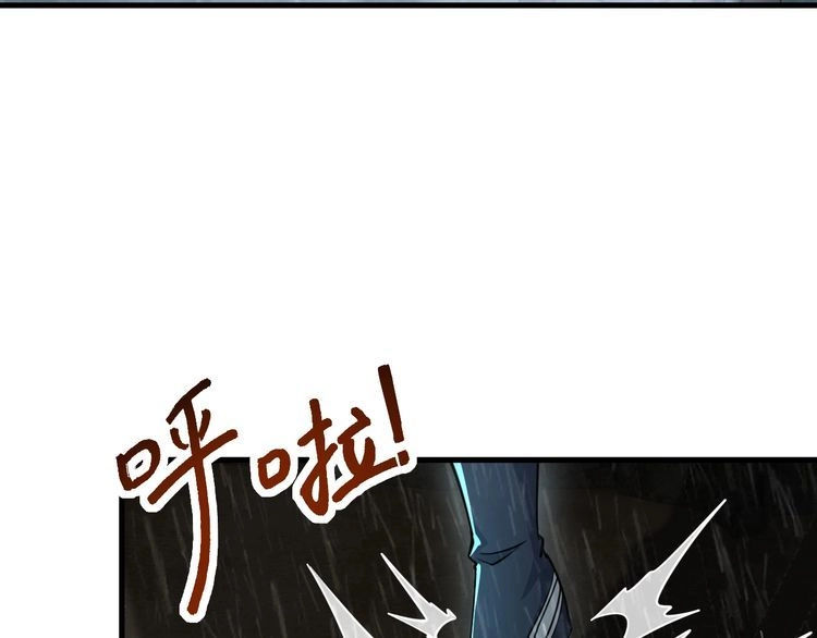 我能提取属性 第62话 至雷泽欲寻线索 遇圣地猎捕灵兽 第46页
