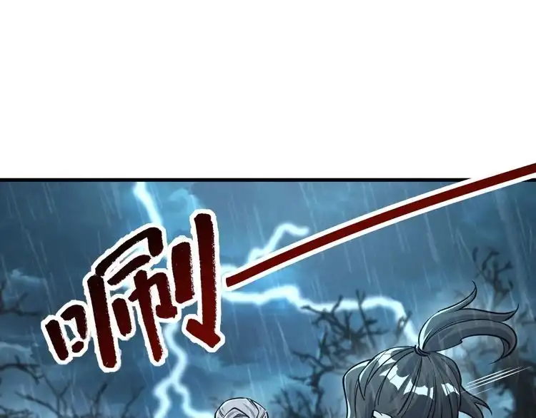 我能提取属性 第62话 至雷泽欲寻线索 遇圣地猎捕灵兽 第69页
