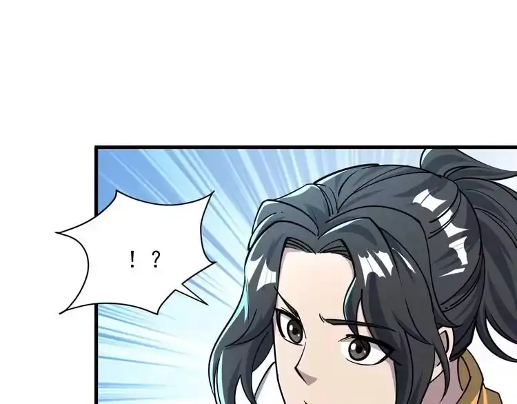 我能提取属性 第62话 至雷泽欲寻线索 遇圣地猎捕灵兽 第98页