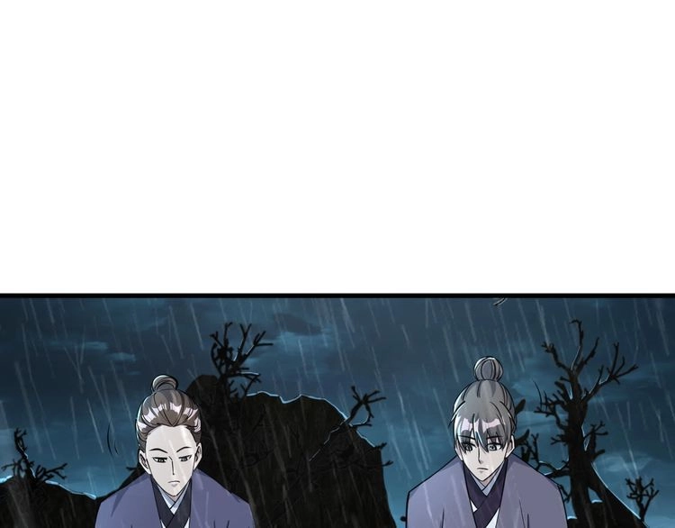 我能提取属性 第63话 嫁祸欲引灵兽血祭 反被雷体吸食属性 第15页