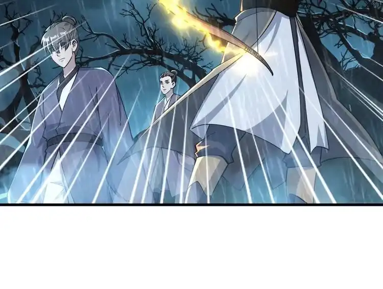 我能提取属性 第63话 嫁祸欲引灵兽血祭 反被雷体吸食属性 第20页